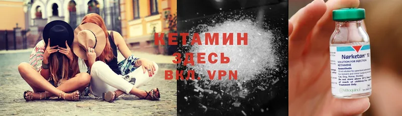 shop как зайти  ОМГ ОМГ ссылки  Бакал  КЕТАМИН VHQ 